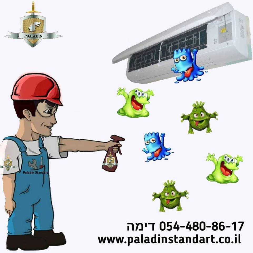 מחלות מהמזגן